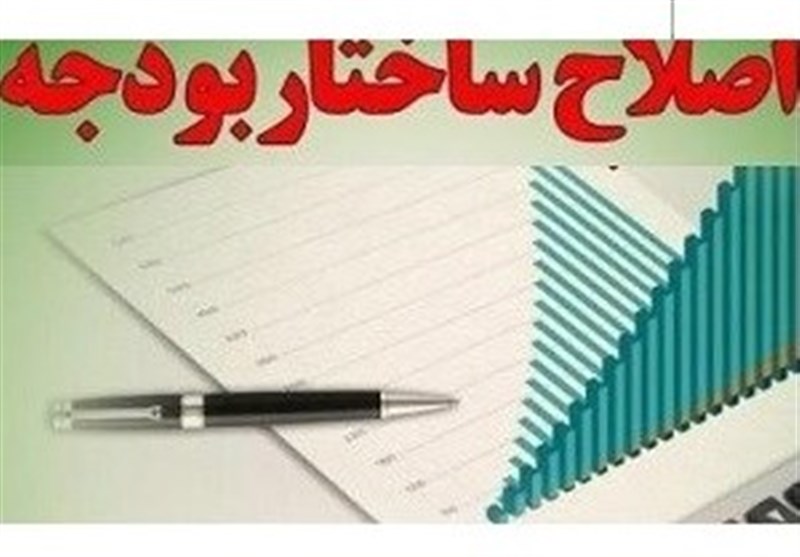 تبدیل برخی تبصره‌ها به احکام دائمی؛ گام مجلس برای اصلاح ساختار بودجه